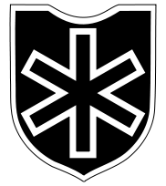 Дивизии СС.Waffen-Division SS. Часть вторая