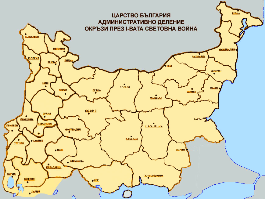 Коротко про Болгарии