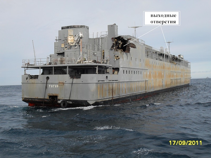 Разбираем желтячок или что действительно произошло на учениях Тихоокеанского флота "Центр-2011".