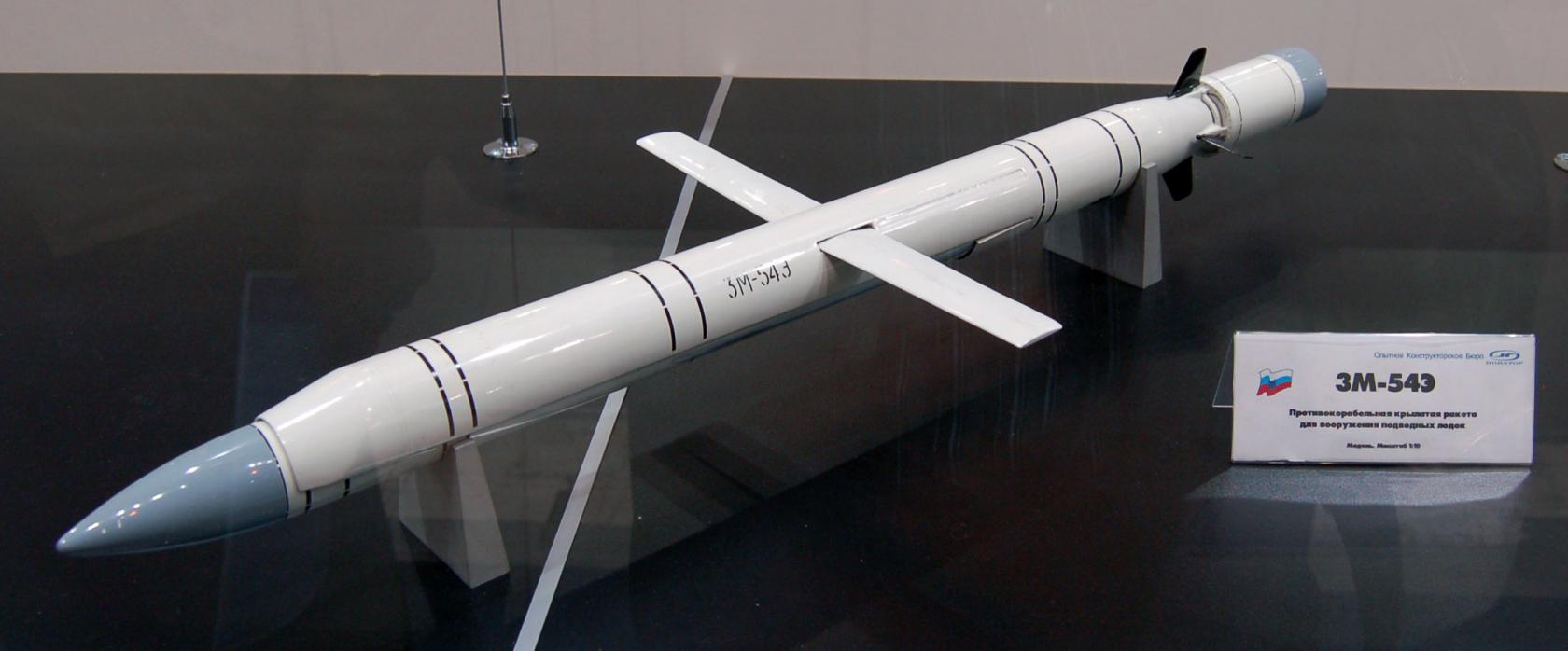 TASM - Tomahawk Anti-Ship Missile, или  "Гранит" по-американски