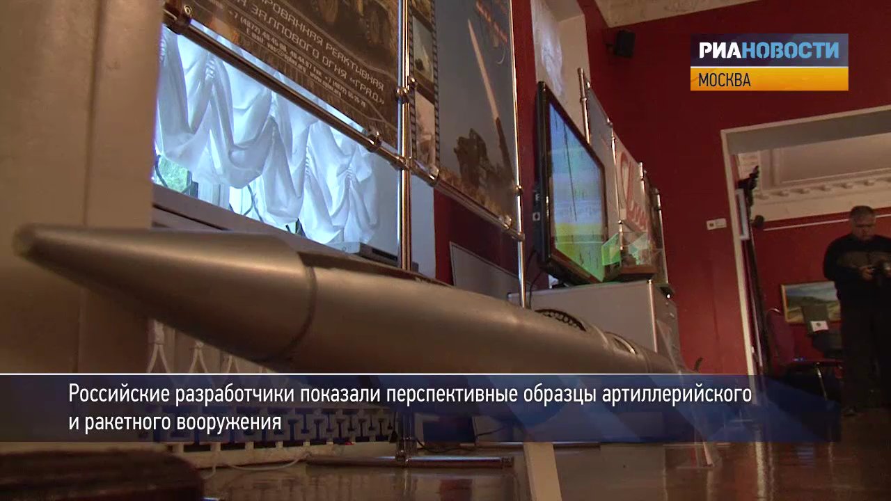 Альтернативная артиллерийская система «Коалиция-СБ». Россия