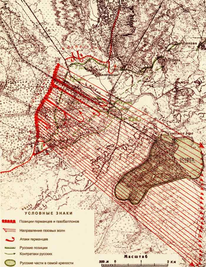 Осовецкая крепость. Атака «мертвецов» 6 августа 1915-го