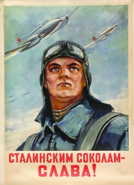 Сталинским соколам слава, 1948