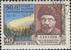 30 (17) июня 1908 года, Тунгусский взрыв, «Пылающий остров»