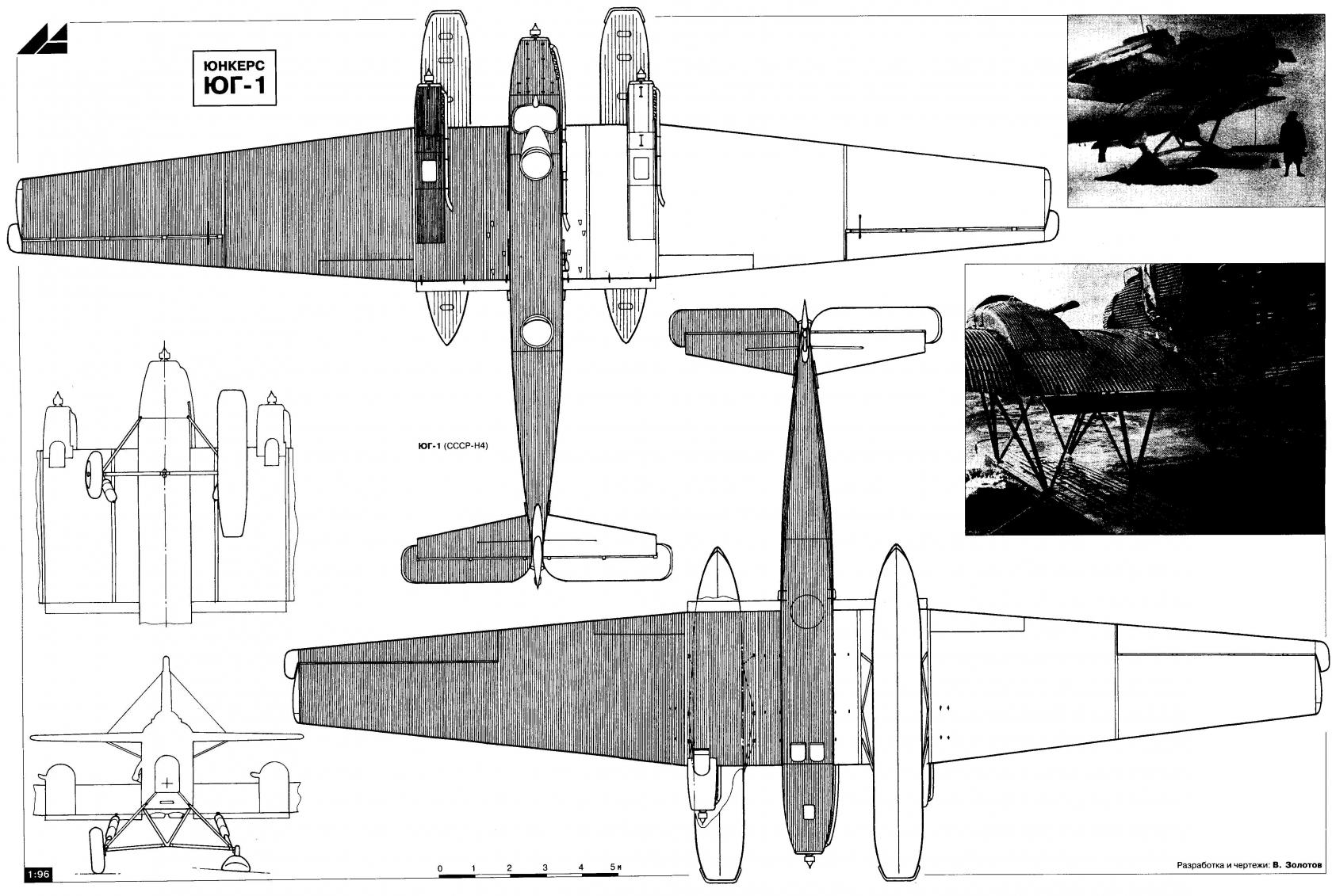 Испытано в СССР. Многоцелевой самолет G.24 (ЮГ-1) - Альтернативная История