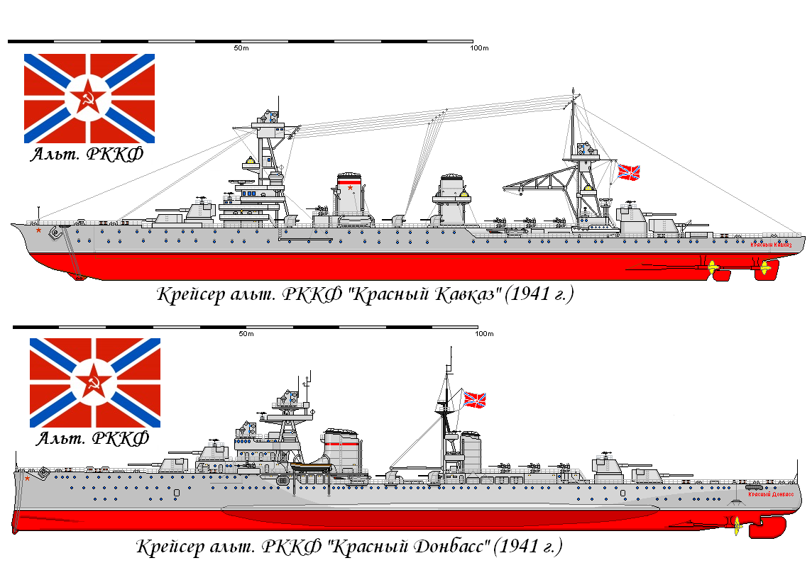 Флагман красный. Крейсер красный Кавказ. Легкий крейсер красный Кавказ. Красный Кавказ чертеж. Крейсер красный Кавказ чертежи.