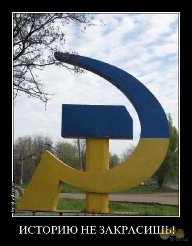Немножко доброго юмора в картинках про Украину