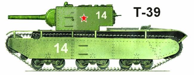 Альтернативный Т-39