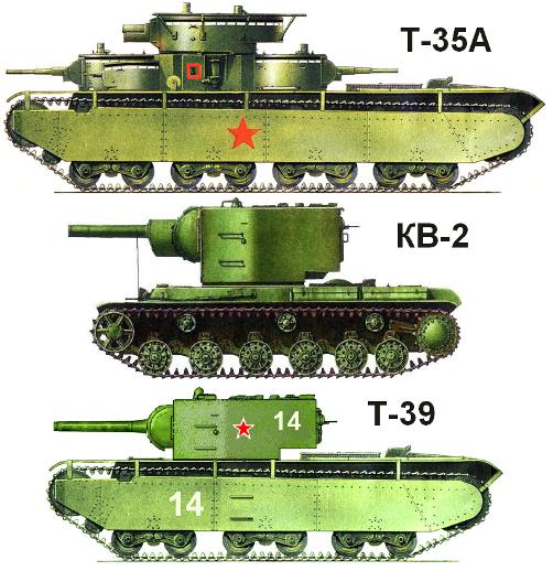 39 t 3. Танк т 35 сбоку. Сверхтяжёлый танк СССР т39. Многобашенный танк СССР т35. Т-39 танк СССР.