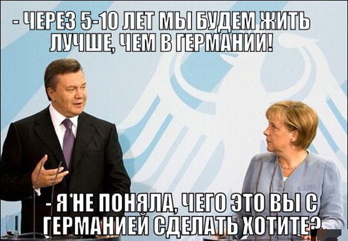 Немножко доброго юмора в картинках про Украину