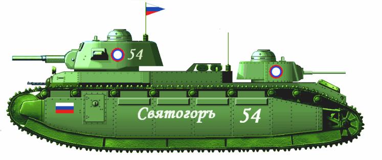 Россия без большевиков. Танки русской армии первой половины 30-х. Часть 3. «Царь-танк».