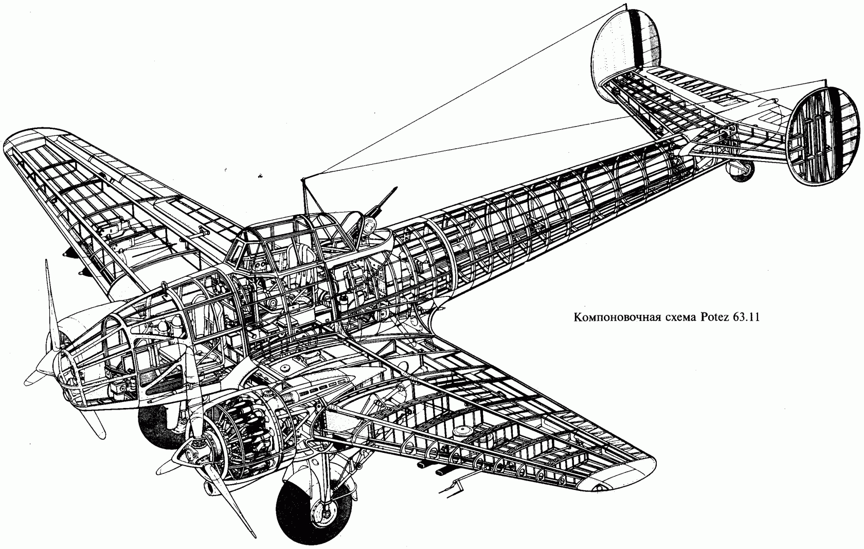 Авиация в мире альтернативной Франции (МФГ). Potez.63.11