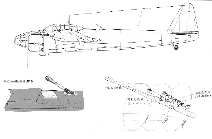 Тяжелый ночной перехватчик флота Kugisho P1Y-S "Kyokkō"