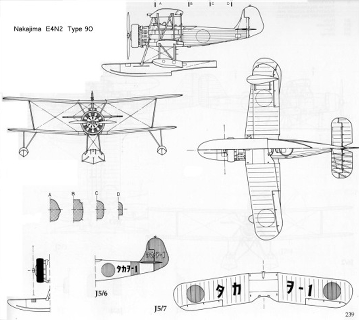 Ближний корабельный разведчик Nakajima Тип 90-2 E4N