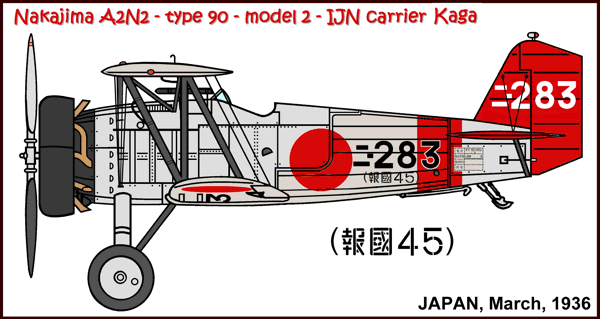 Палубный истребитель флота Тип "90" Nakajima А2N (Kyū rei-shiki kanjō sentōki)