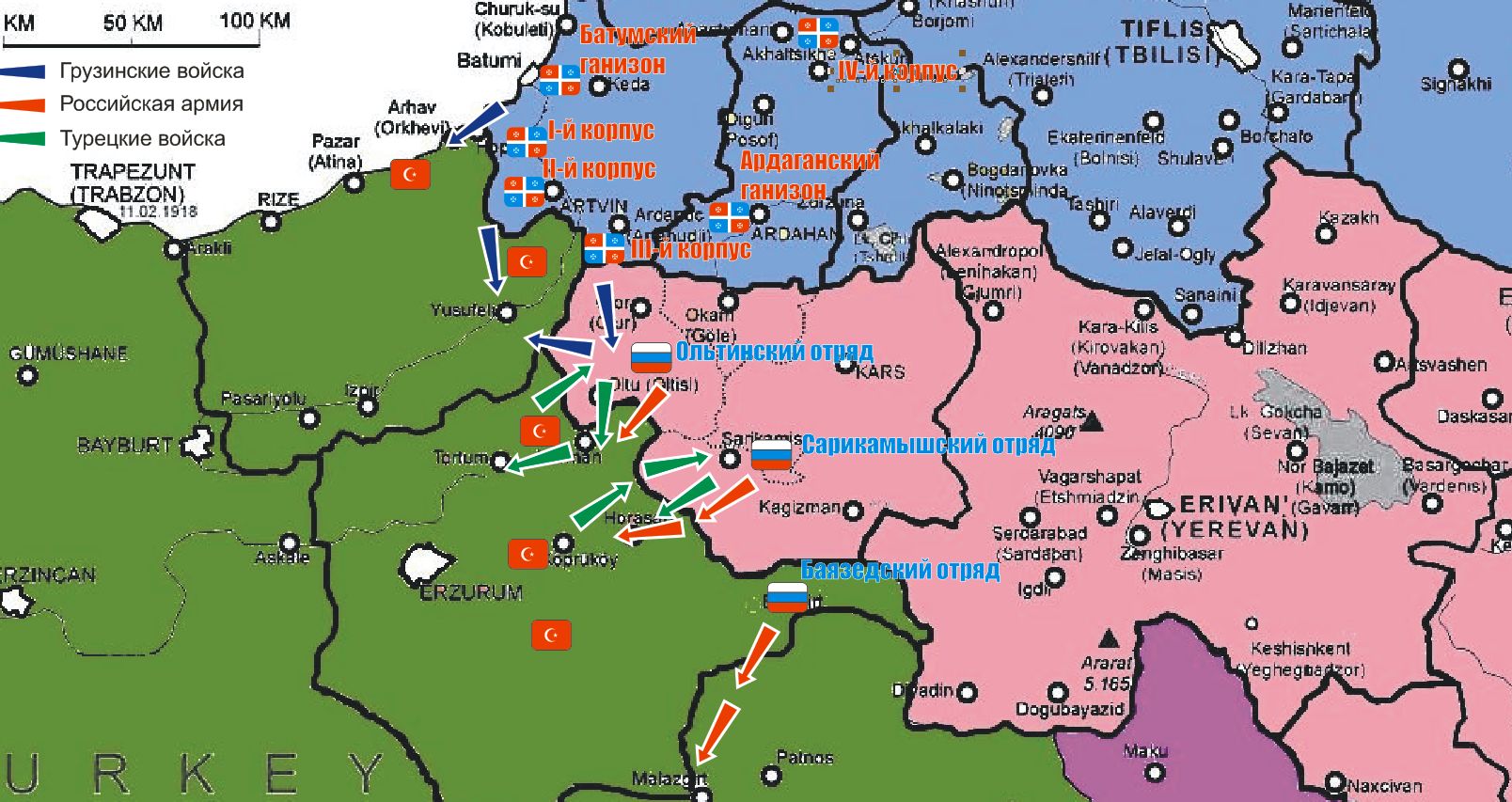 Кавказский фронт Первой мировой в МГК (Краткий очерк)