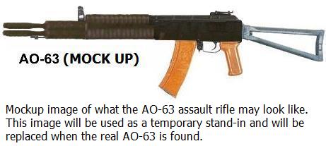Вопрос. Что такое АО-63?