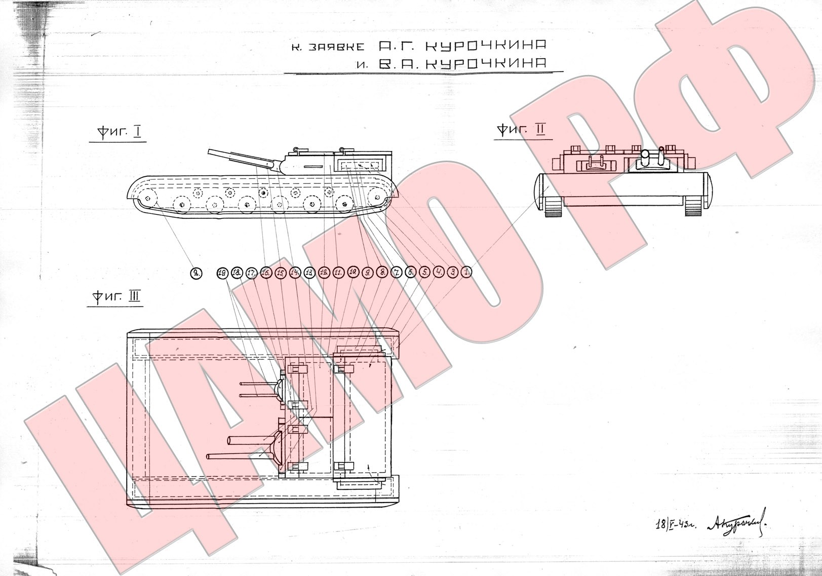 Проект танка-истребителя типа "Пластун"