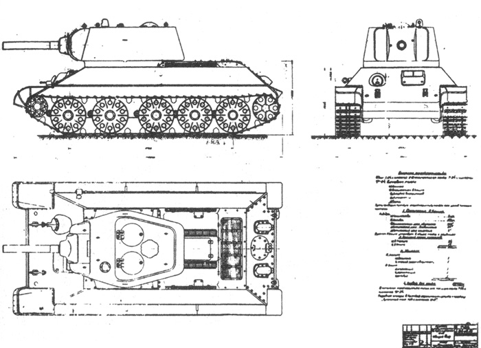 Т-34-122 - штурмовой танк Сталина.