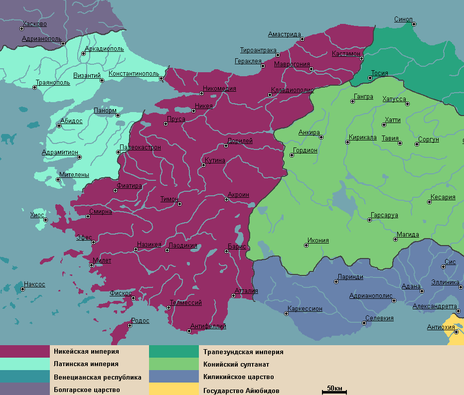 Латинская империя. Никейская Империя. Никейская Империя карта. Территория Латинской империи. Никейское царство.