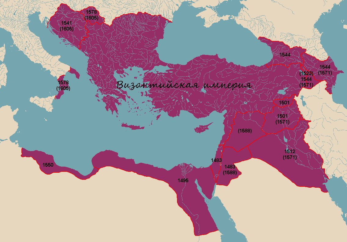 Могущества империй. Пик Византийской империи. Территория Византийской империи. Карта Византийской империи на пике могущества. Византицская имерия пик на Катре.