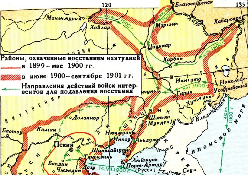 Если бы дипломатия была лучше 2. Предотвращение русско-японской войны