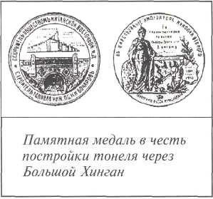 Великий князь Алексей Александрович и его флот.  Часть 7.