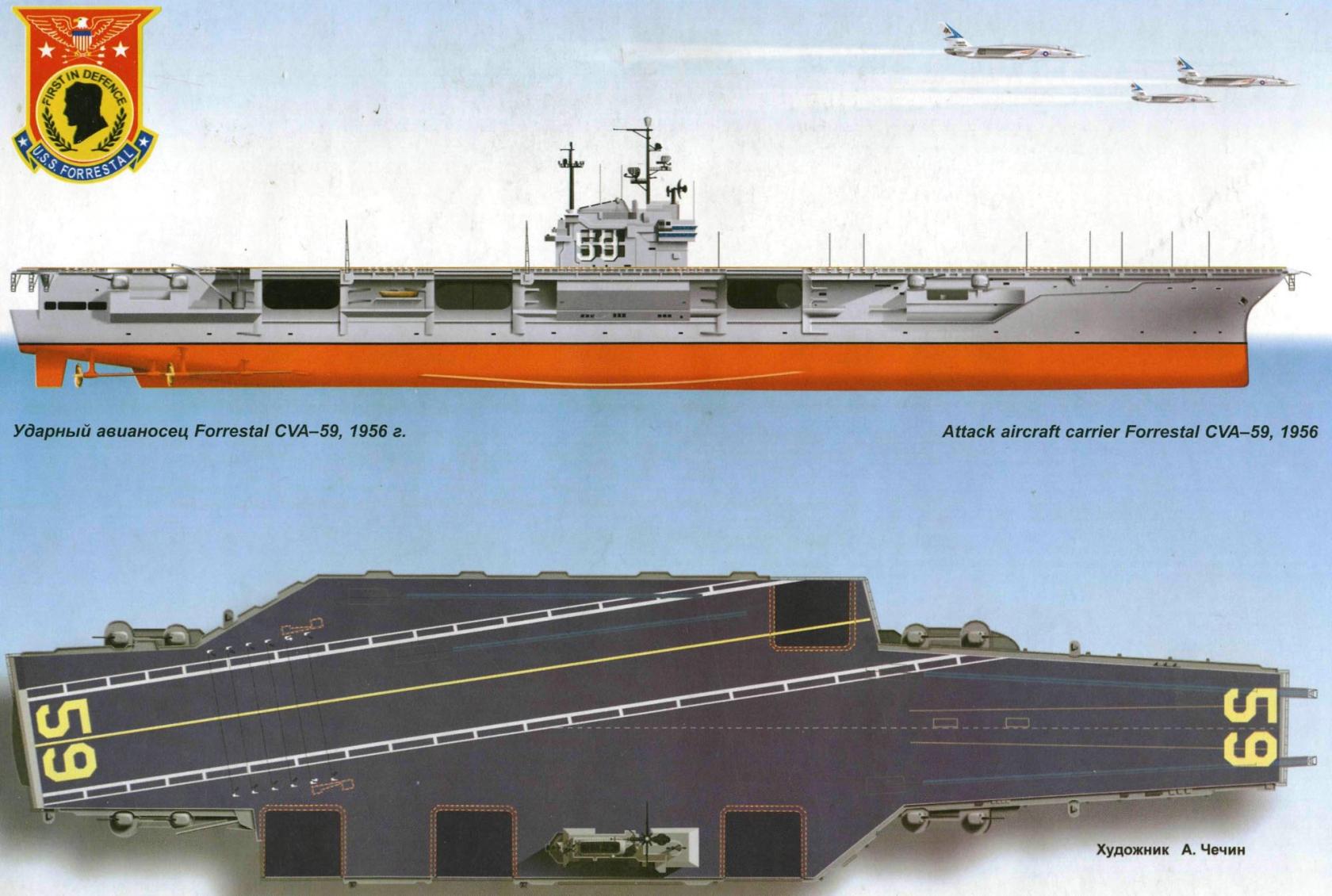 Авианосец CVA-56 United States - несбывшаяся мечта американских адмиралов