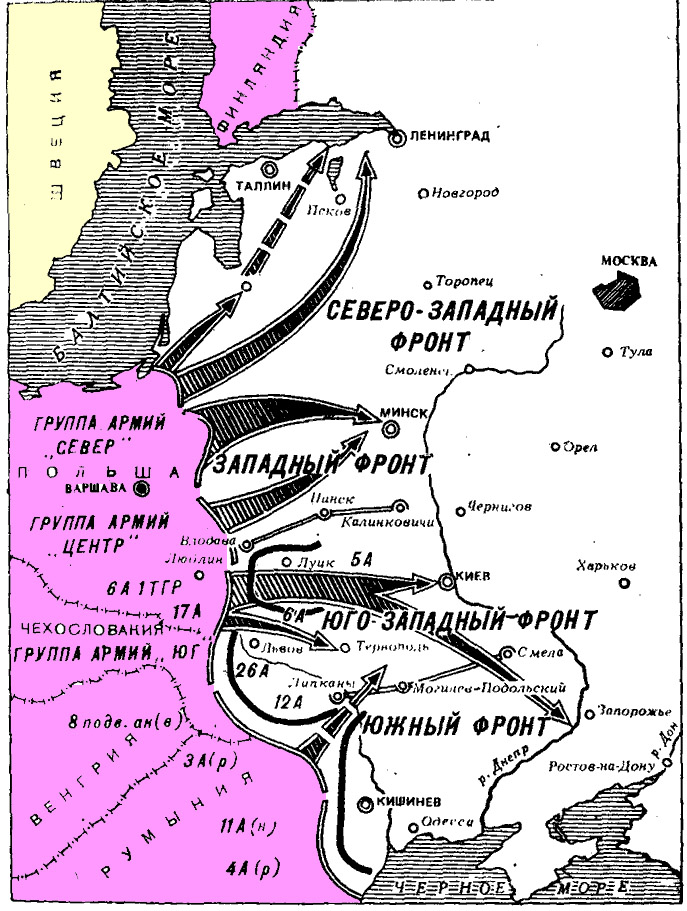 АльтКадры СССР. 1941 год. Часть 1