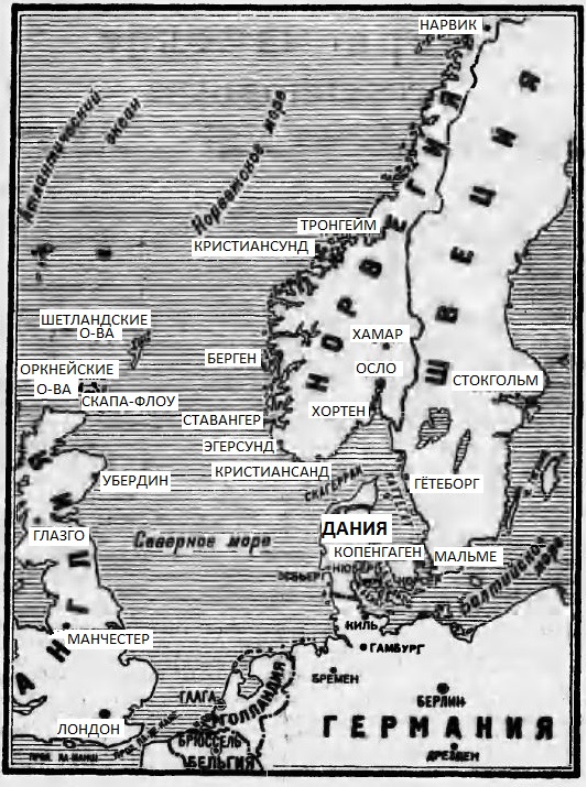 Кировская Весна. Декабрь 1939 - Май 1940