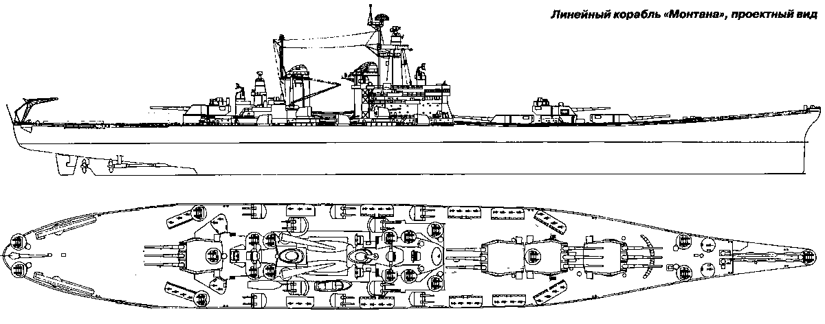 Крейсер "Алмаз" (гидроавианосец). Гидрокрейсер Алмаз.