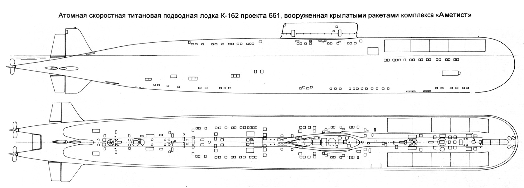 Подводная лодка борей чертеж