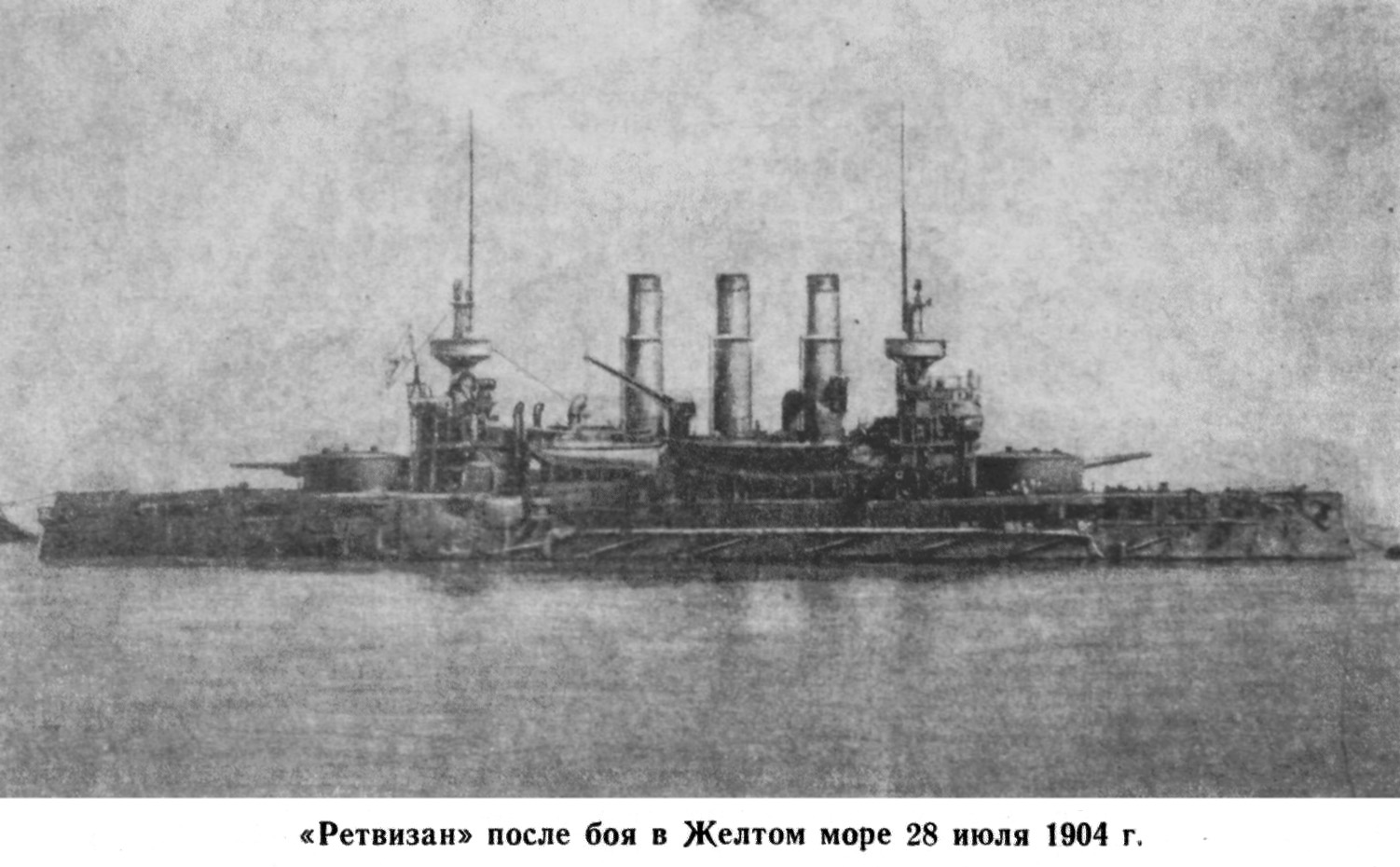 Р 1904 04