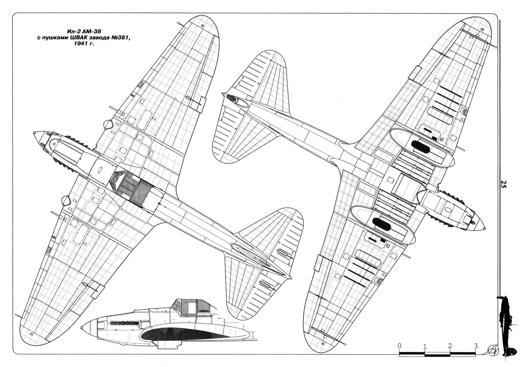 Чертеж ил 2 фото