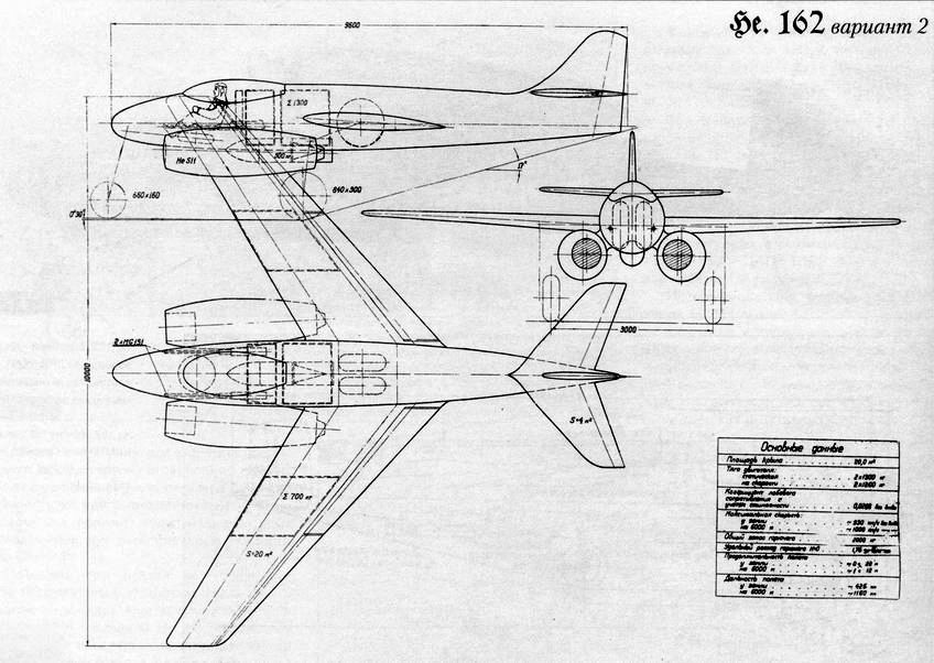 P he. P1073. Heinkel p.1073. Heinkel he p.1073 01-04. P1073 самолёт.