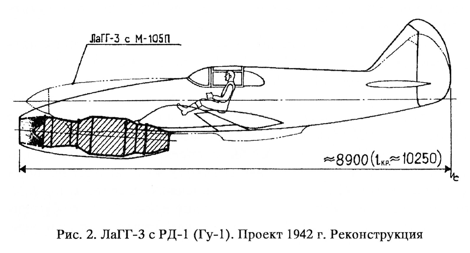 Лагг 3 35 чертежи