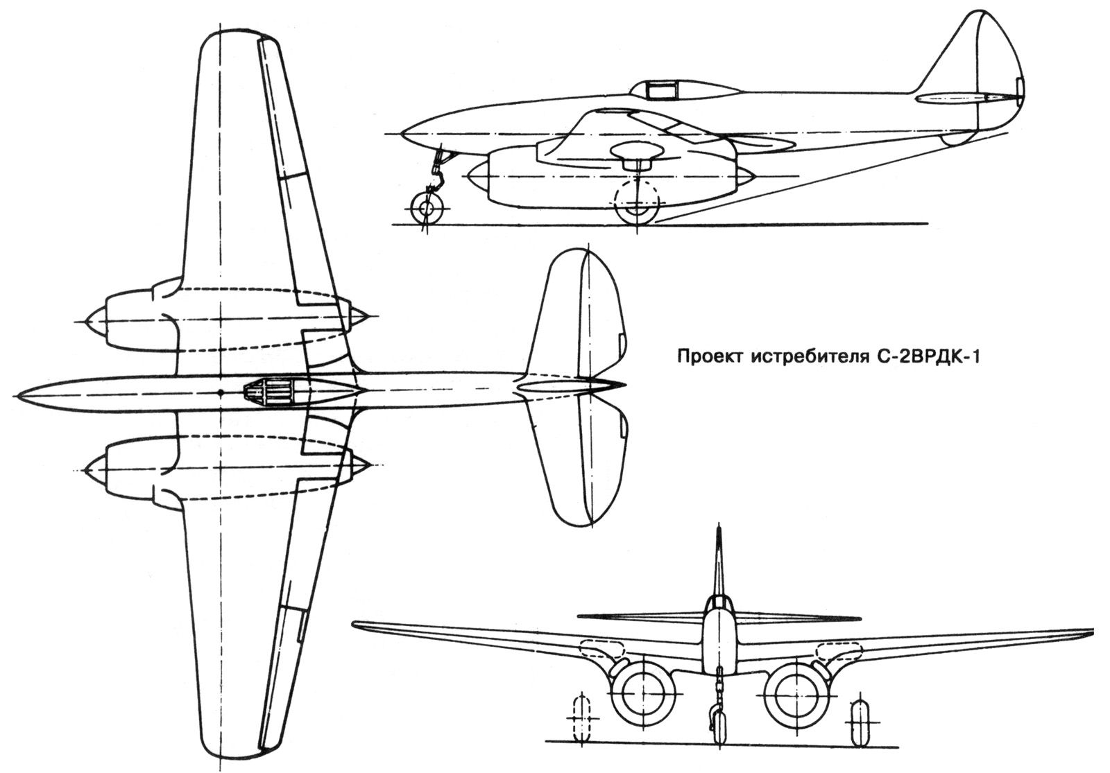 Ме 262 по-советски - проект истребителя ЦАГИ С-2ВРДК-1. СССР