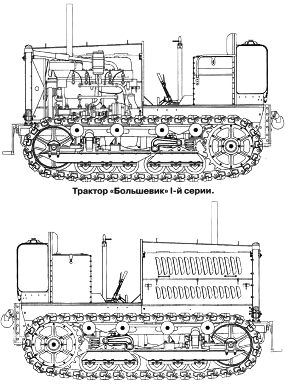 Механическая тяга. Часть 6. Железный большевик