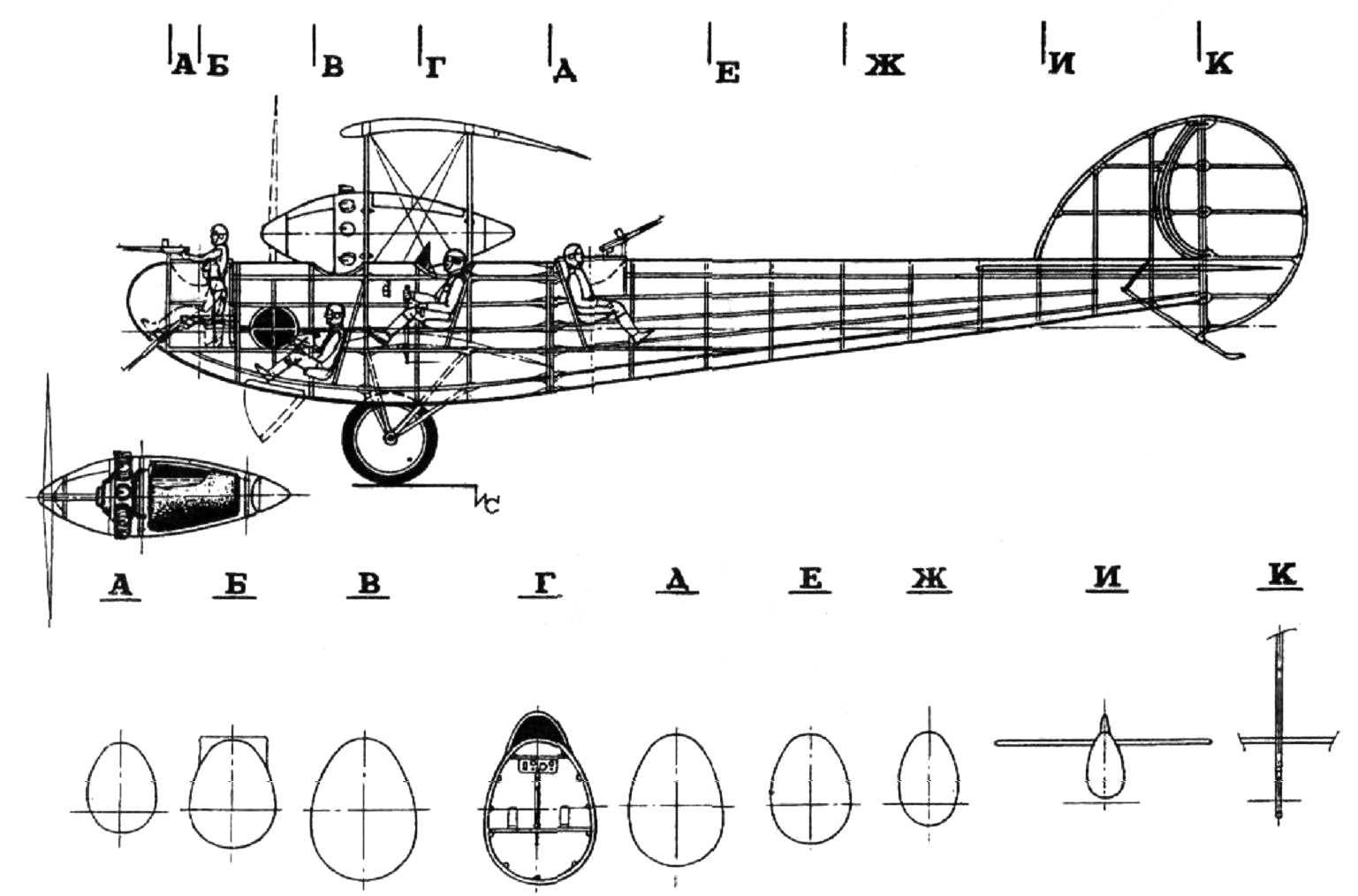 Русские истребители Первой Мировой войны. "Лебедь-Гранд" (Л-14)