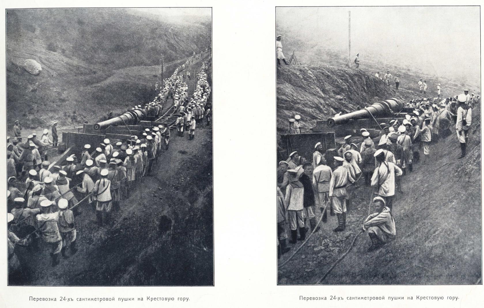 Порт-Артурский альбом, 1904-1905 гг. Часть 3 и последняя.