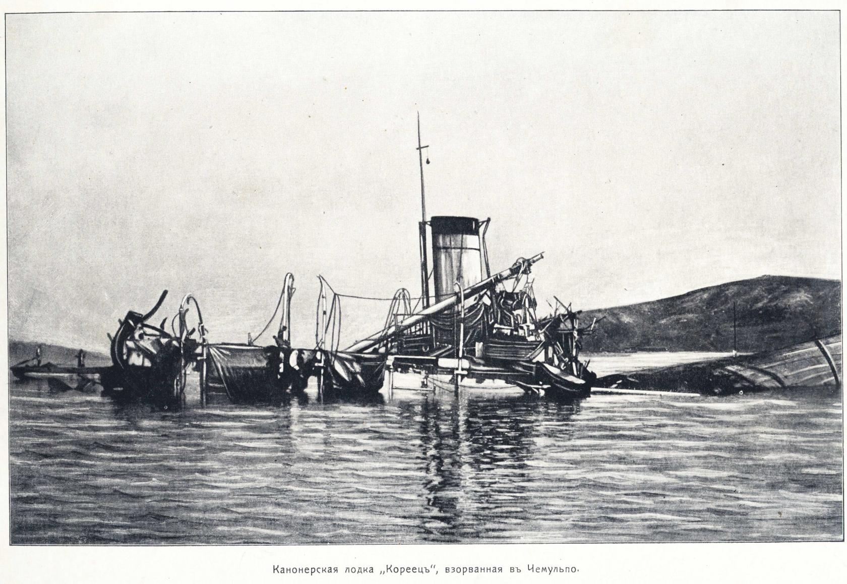 Порт-Артурский альбом, 1904-1905 гг. Часть 3 и последняя.