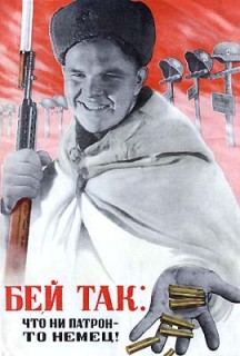 Плакаты Второй мировой войны (WW2 Posters)