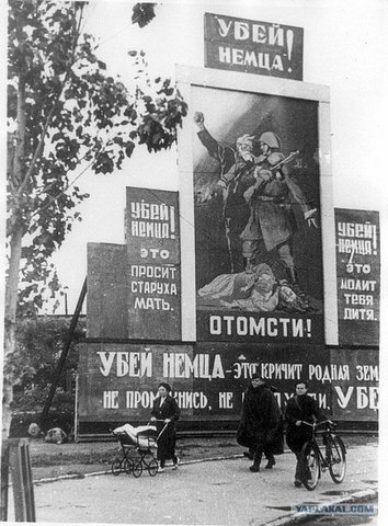 Плакаты Второй мировой войны (WW2 Posters)