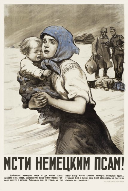 Плакаты Второй мировой войны (WW2 Posters)