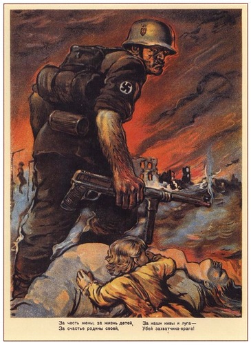 Плакаты Второй мировой войны (WW2 Posters)