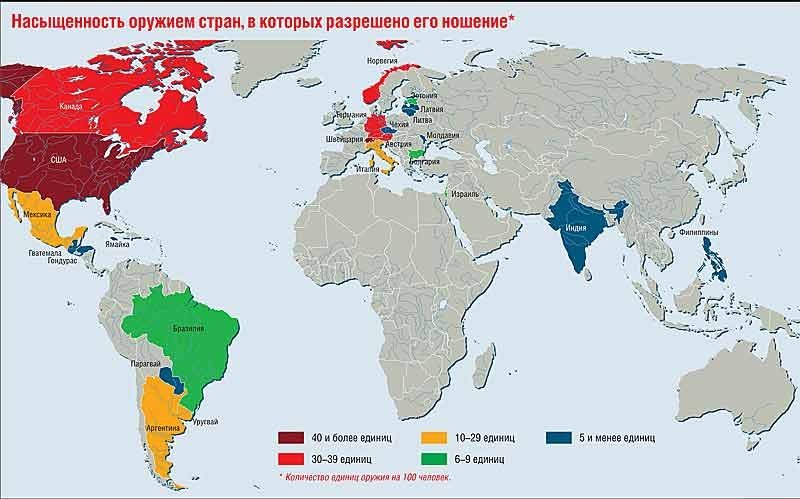 Это важно знать на случай самообороны