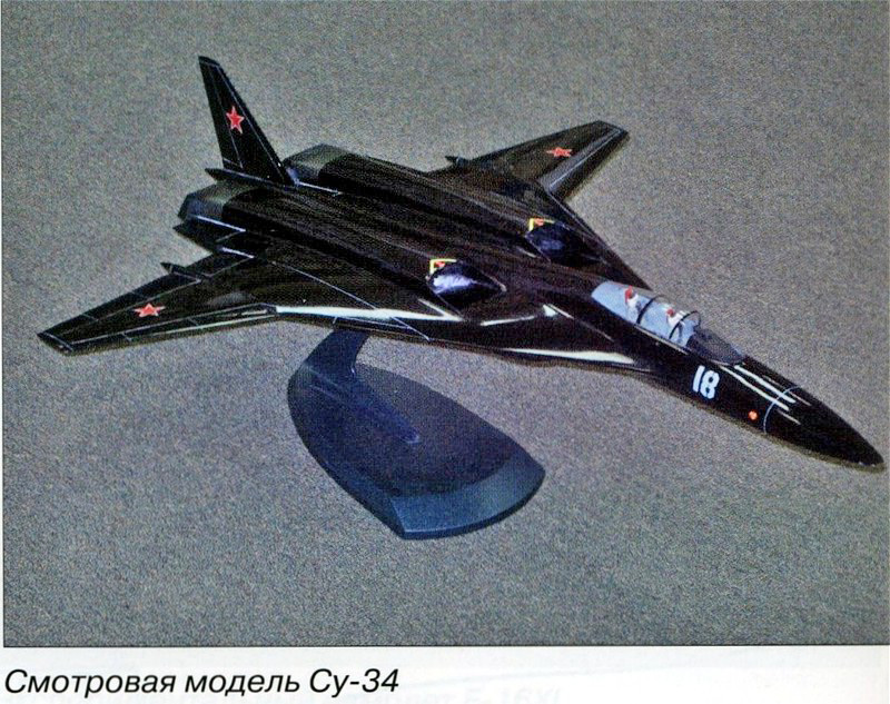 Первый Советский «стелс» или бомбардировщик - Сухой Т-60С. СССР