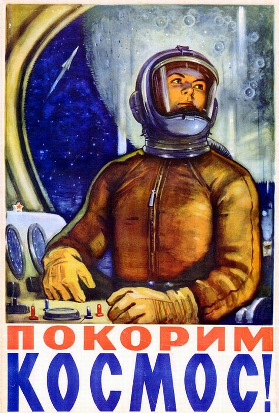 Космическая программа Сталина