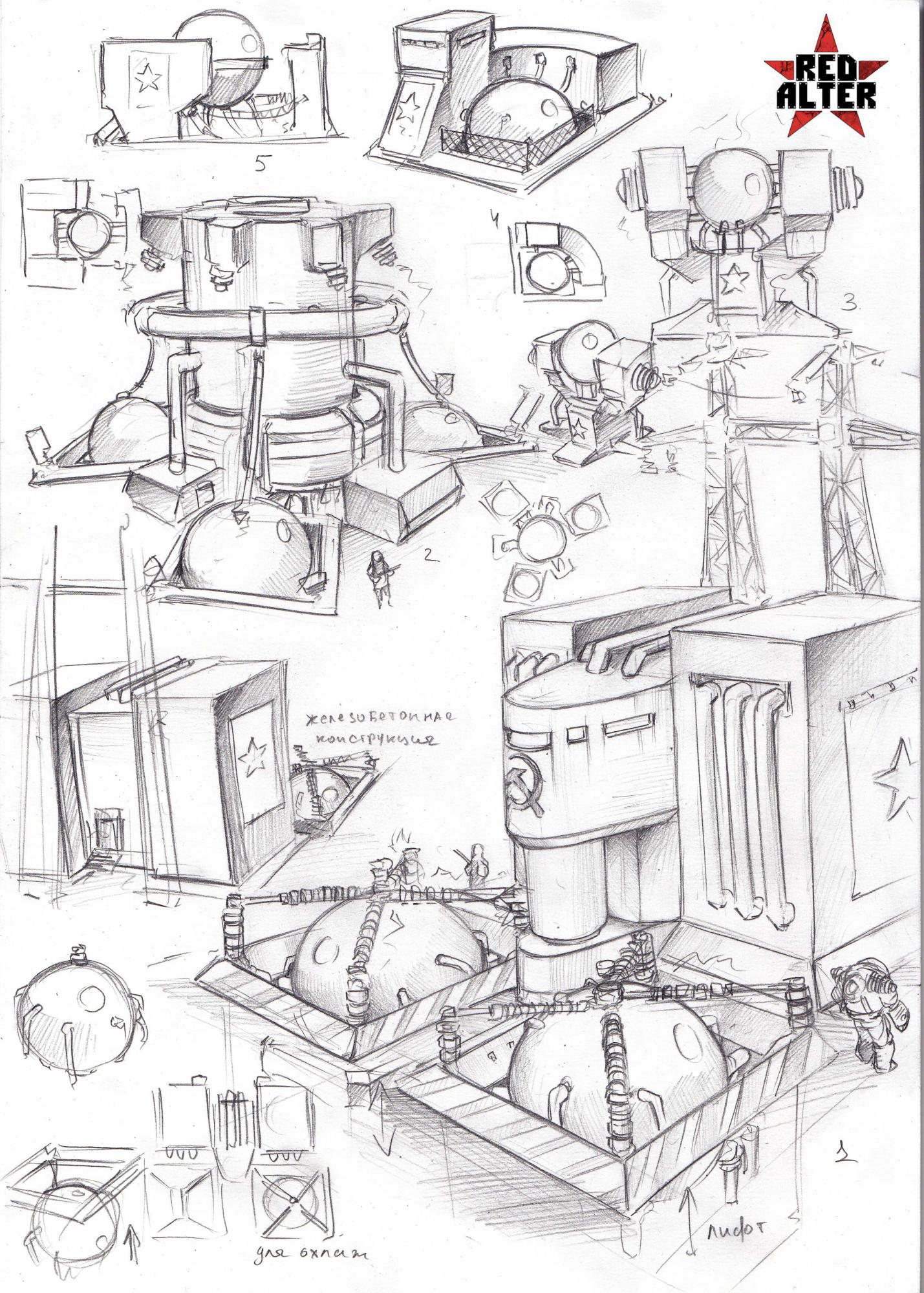 Концепт-арты проекта Red Alter. Часть 2