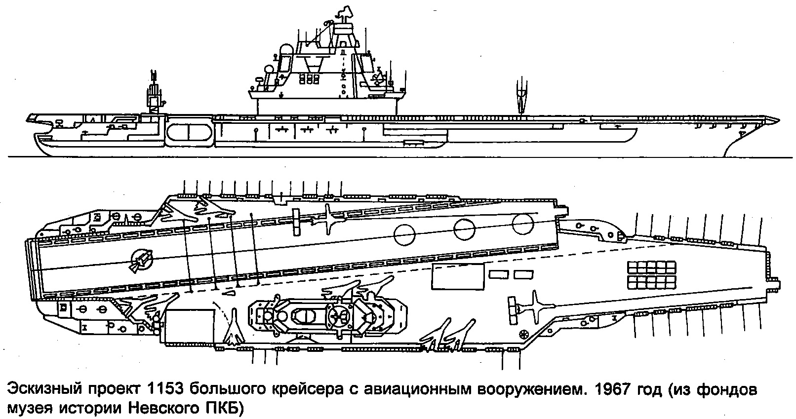 Авианосец проекта 1160